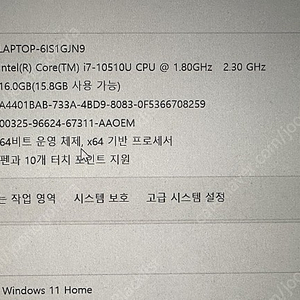 아수스 젠북듀오 ASUS ZenBook UX481FL