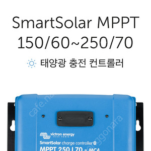 MPPT 60A 빅트론 에너지 태양광 배터리 충전