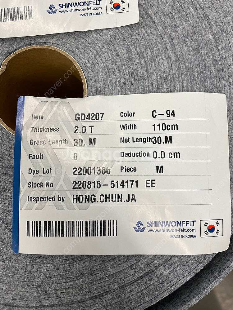 펠트지 원단 신원펠트 두께2mm 멜란지그레이 컬러--0