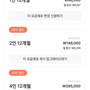 말해보카 1인 구해요