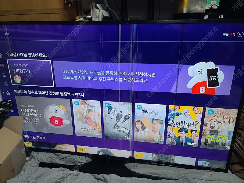 삼성 액정 파손 tv un55ju6350f 메인보드 티콘보드 스탠드 부품