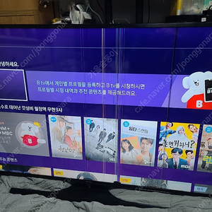 삼성 액정 파손 tv un55ju6350f 메인보드 티콘보드 스탠드 부품