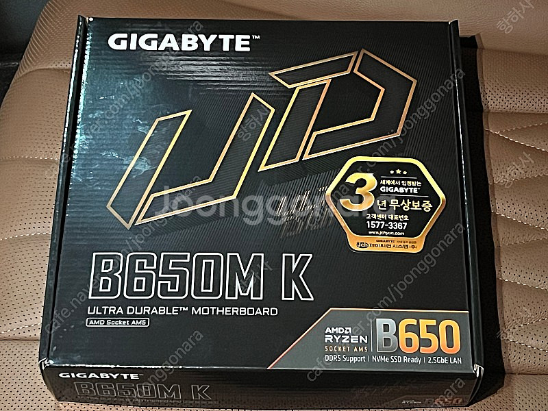 (미개봉) 기가바이트 B650M K 메인보드 판매합니다--0