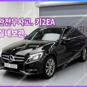 [벤츠]C클래스 W205 C220 블루텍 아방가르드 l 2015년식 l 76,317km l 검정색 l 1,850만원 l 이재성