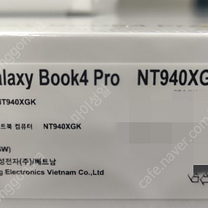 [부산/전국] 갤럭시북4 프로 Ultra 5 미개봉 (윈도우 포함/512GB/문스톤 그레이)