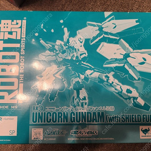 로봇혼 SP 유니콘건담 쉴드펀넬 UNICORN GUNDAM (with SHIELD FUNNEL)