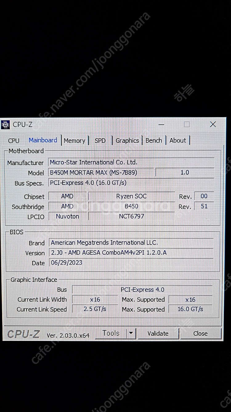 급처분 5600x 3060ti 게이밍컴퓨터 본체 판매합...--4