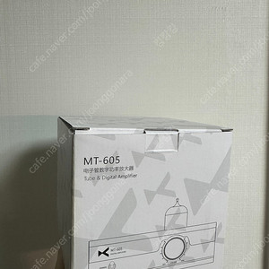 mt-605 진공관 엠프