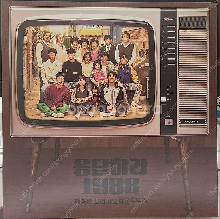 응답하라1988 lp--0