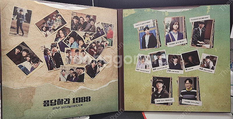 응답하라1988 lp--1
