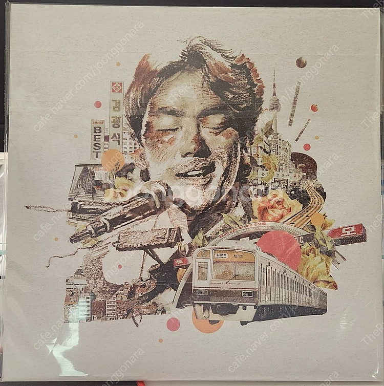 김광석 베스트lp 미개봉 판매합니다.--0