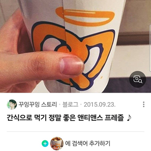 프레첼 사실분