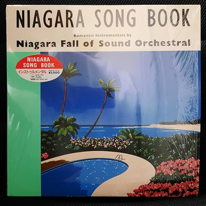 오오타키 에이이치 NIAGARA SONG BOOK LP