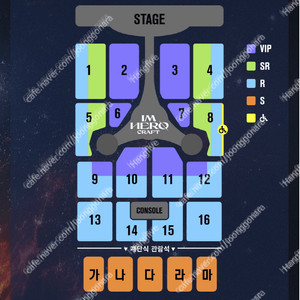 초명당) 임영웅 광주 콘서트 VIP석 2연석