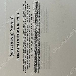 맥북프로 M2max14인치