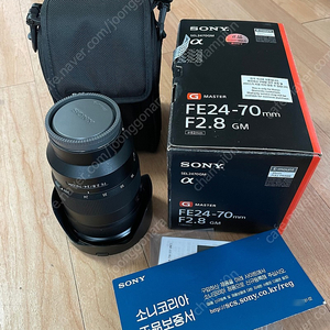 (금계륵)소니정품 24-70GM FE2.8 렌즈 팝니다.