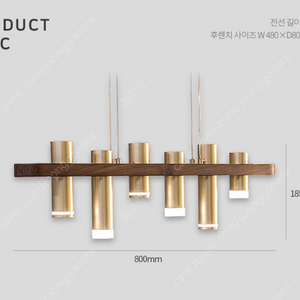 아도니스 LED 식탁등 포인트등 20W