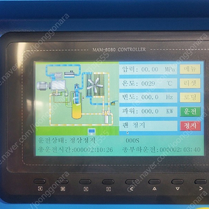 인버터 콤프레샤 20hp 중고 판매합니다.