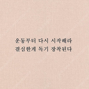 [을지로4가]온핏 스마트짐 헬스장 을지트윈타워(-2014/6/17)_여성만