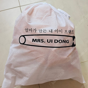 우이동금손 럭키박스 남아m
