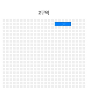 악뮤 대전콘서트 날짜교환하실분