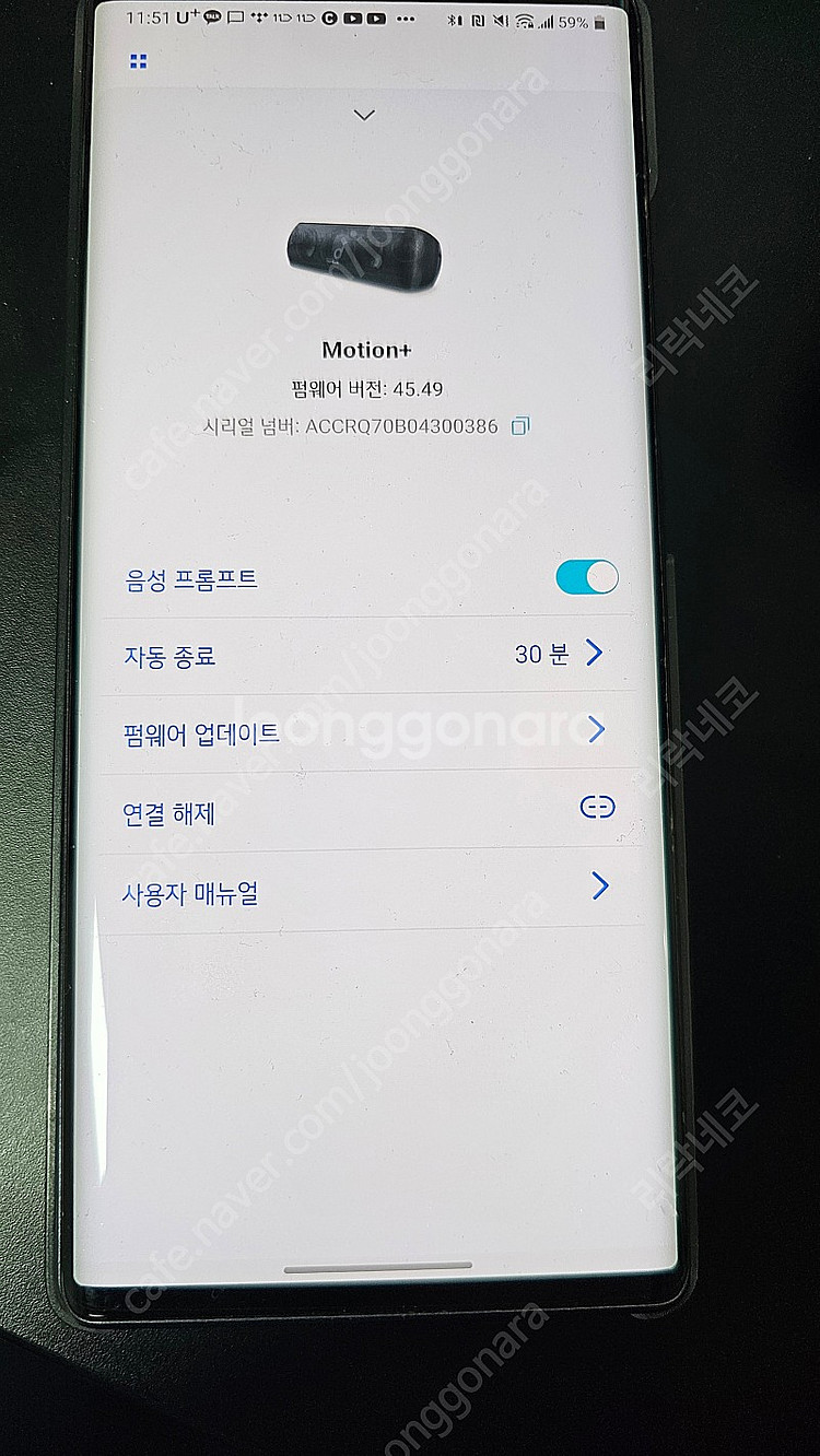 앤커 사운드코어 모션+ (ANKER 수입 정품) - 풀...--3