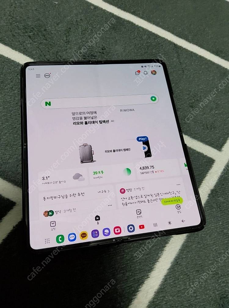 z폴드4 256 그레이그린 자급제--3