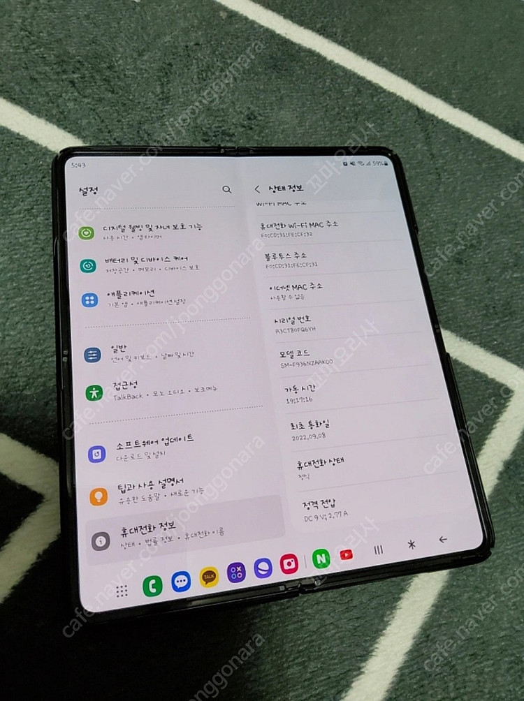 z폴드4 256 그레이그린 자급제--4