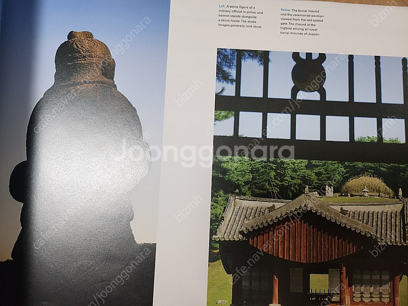 Royal tombs of the Joseon Dynasty 조선왕릉 영어버전--1