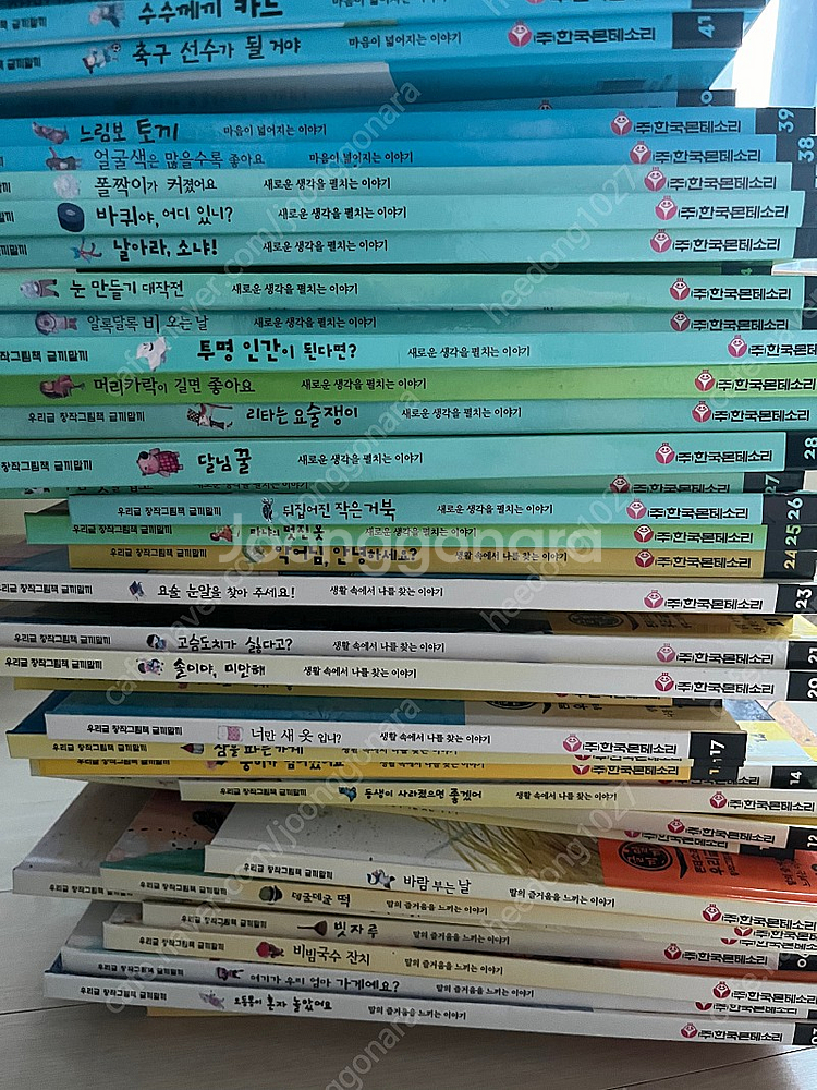 몬테소리 글끼말끼--1