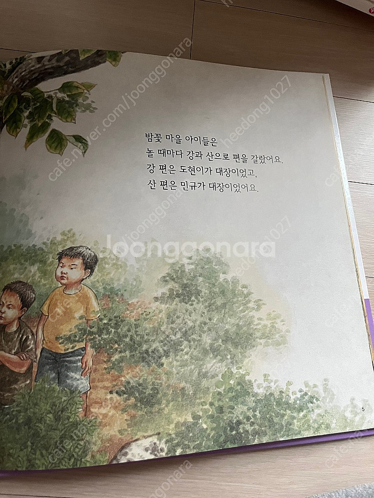 몬테소리 글끼말끼--3