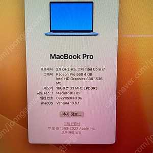 맥북프로 15인치 i7 2.9 16기가 512기가