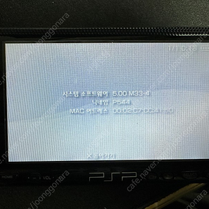 psp1005번 판매합니다.