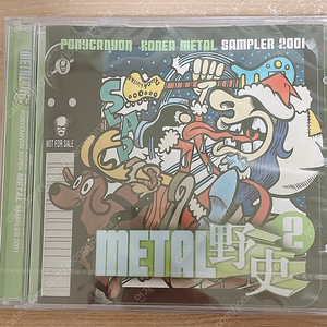 포니캐년 코리아 메탈 샘플러 2001 ponycanyon korea metal sampler 2001