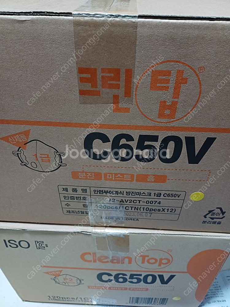 1급 방진마스크 크린탑 c650v 판매합니다.--0
