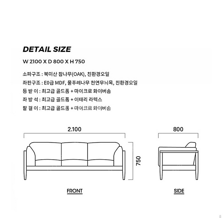 마브스튜디오 멜로 3인소파+쿠션--4
