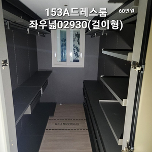 국내유일전문인력이해체하는 모델하우스중고샷시창호,싱크대(씽크대),붙박이장,신발장,3연동중문,드레스룸,팬트리,건축자재판매합니다(전국유일중고창호준공서류발급업체)이중창호,창문,이중창,단창