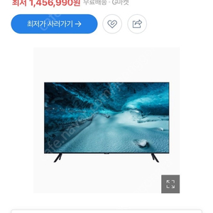 KU65UT8090FXKR 삼성 65인치 스마트 TV팝니다