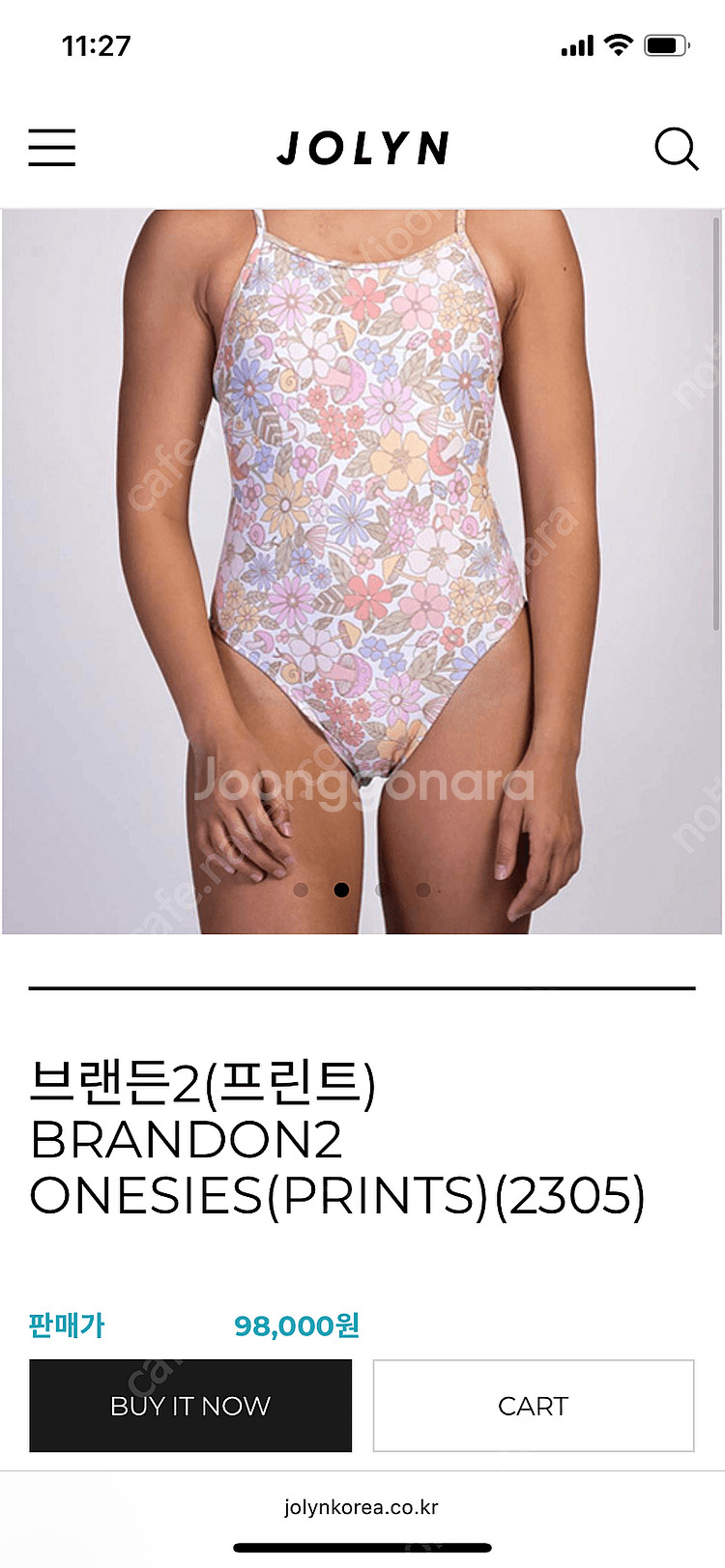 졸린 원더랜드 26--0