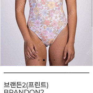 졸린 원더랜드 26