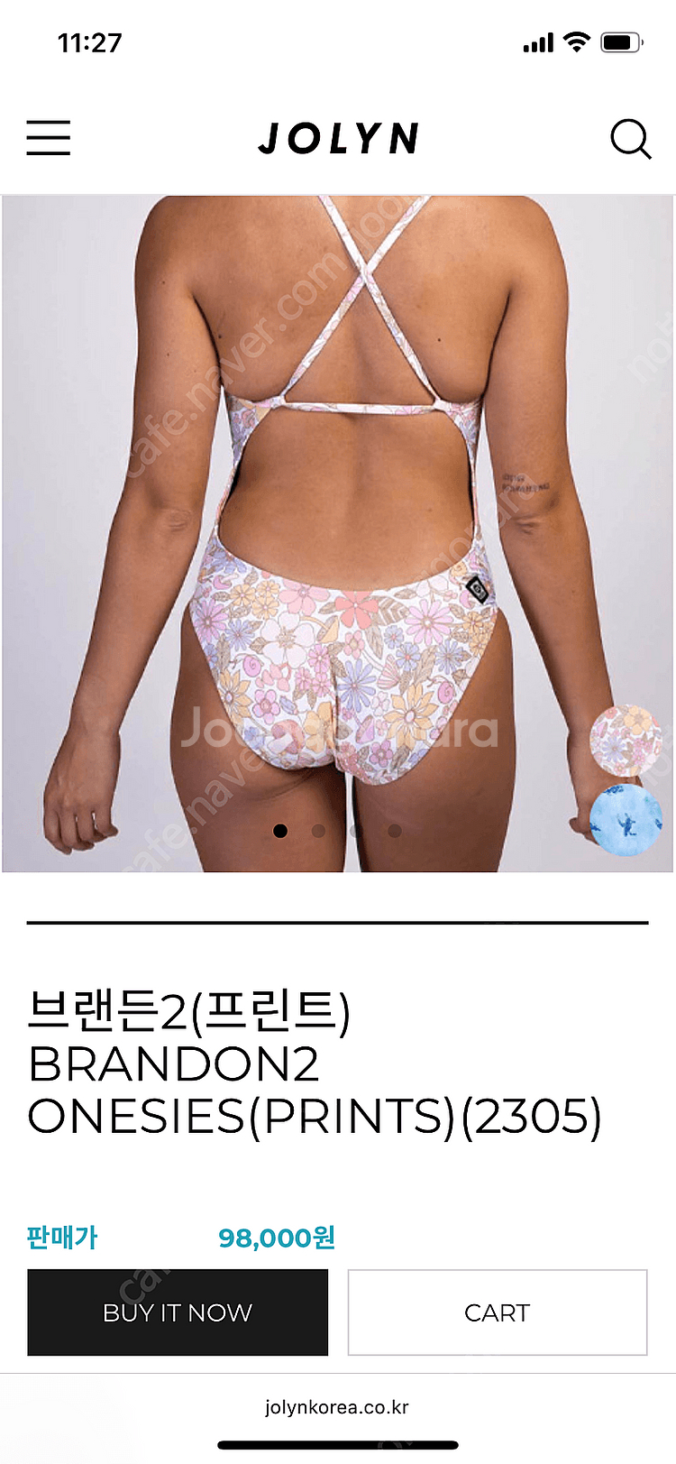 졸린 원더랜드 26--1
