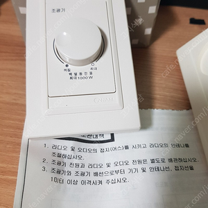 조광기(ASW3000)