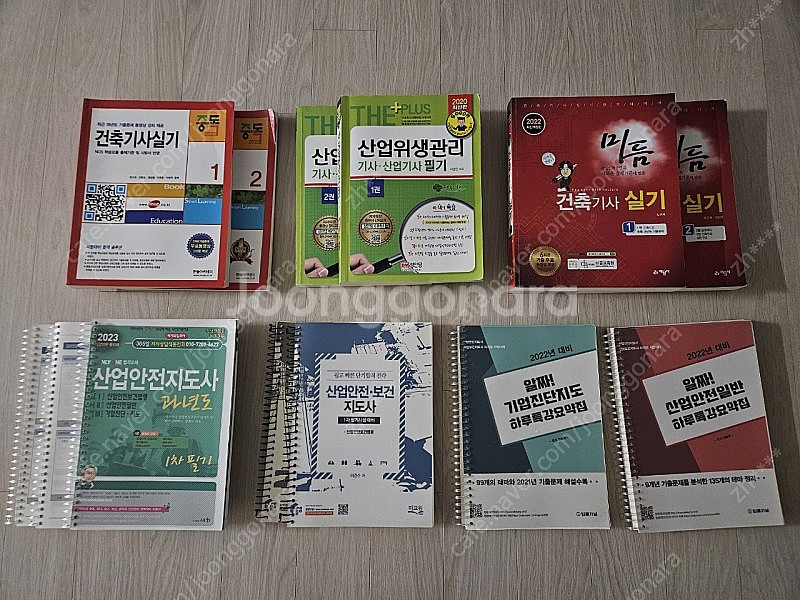 산업위생관리기사 건축기사 산업안전지도사--0