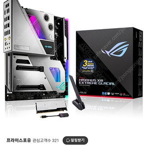 z590 워터블럭 모델 삽니다