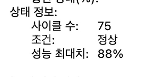 맥북에어 m1 기본형 풀박스&스탠드거치대--4