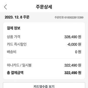 에어팟 프로 2세대 usb c타입 팝니다