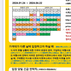 유니버셜스튜디오재팬