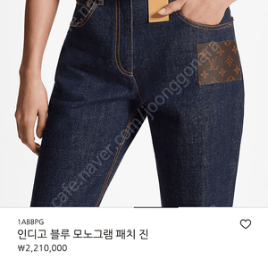 루이비통 모노그램 패치진