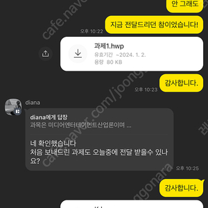 레포트 대행 과제 대행 논문 대행은 하트수3000개로 증명된 ‘레포트 공화국’이 가장 편한 길!