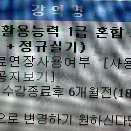 유동균 컴활 1급 패키지 (단기필기+정규실기)